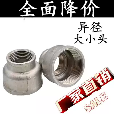 Size reducer head 4 points 6 points 1 inch 304 head reducer size joint Stainless steel joint water pipe