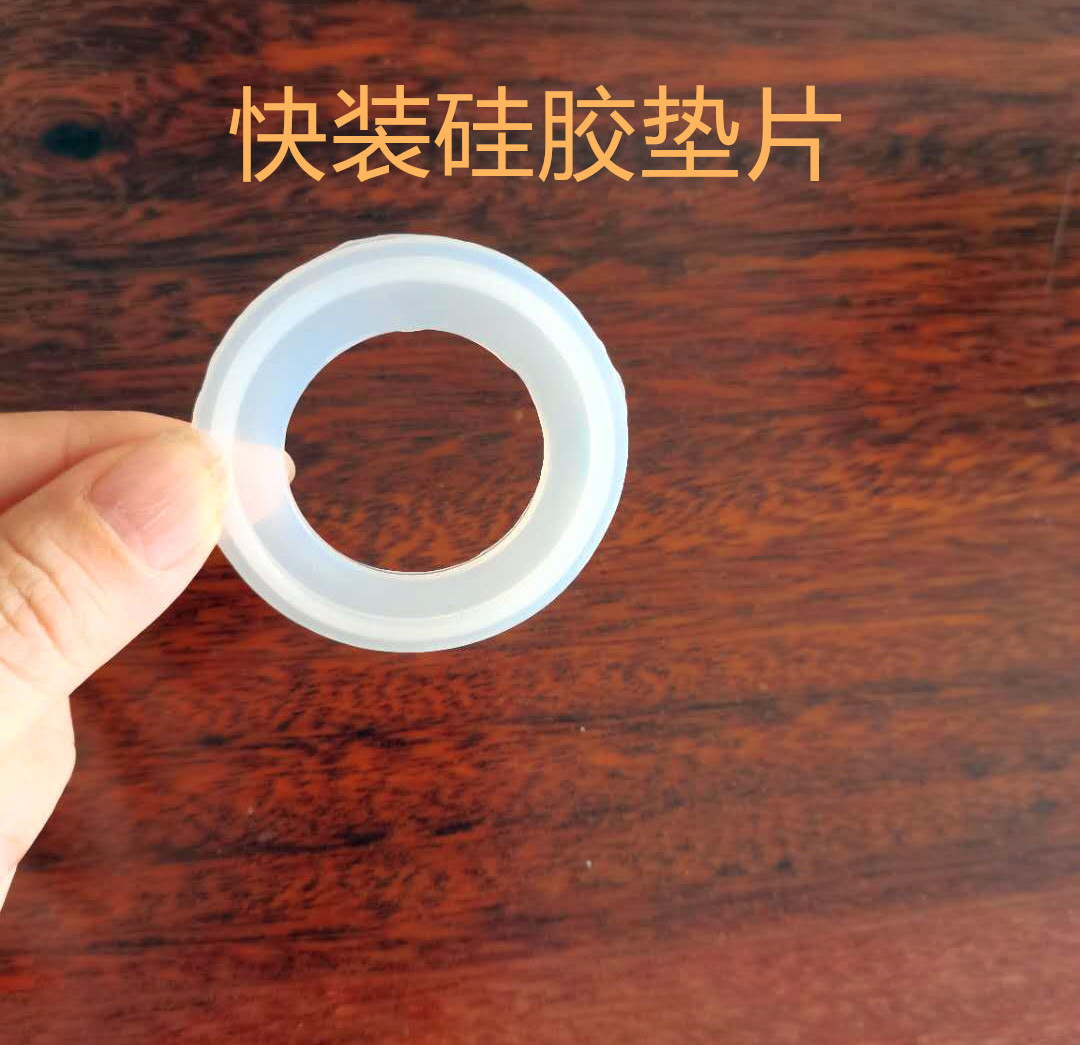 Stainless steel silicone clamping head class quick-fit hoop sealing ring with head-head gasket sanitary gasket