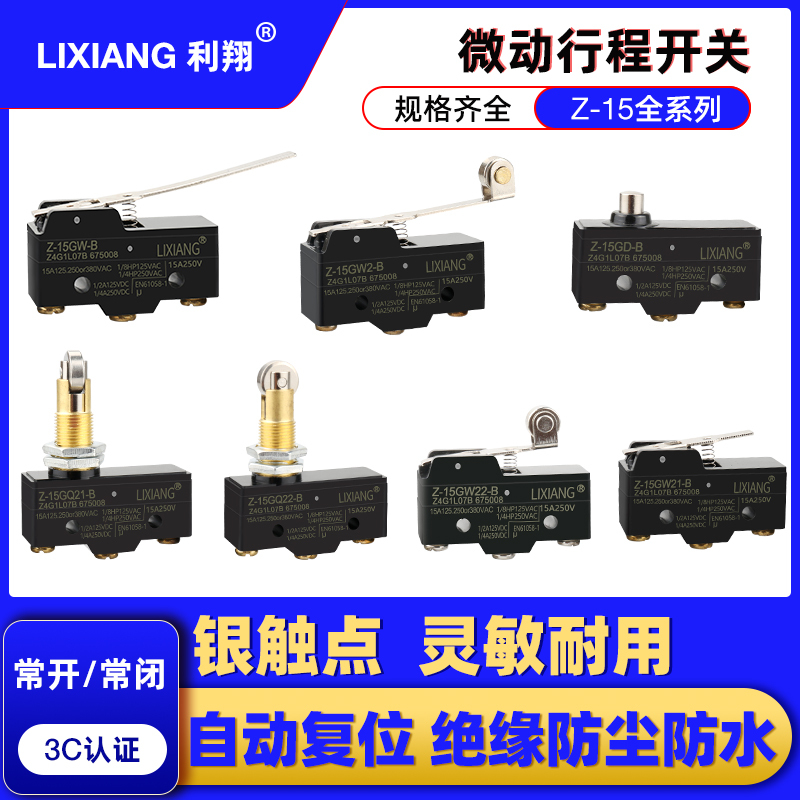 Travel Switch Z-15G Limit Switch with Automatic Reset, Roller Rocker Arm Micro Limit Switch, Mechanical Contact, Small Size Travel Switch Z-15G Limit Switch with Automatic Reset, Roller Rocker Arm Micro Limit Switch, Mechanical Contact, Small Size