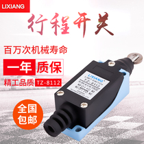 Lixiang micro travel switch limit switch TZ-8112 reset roller micro switch limiter