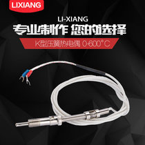 K-type compression spring type thermocouple pressure spring sensor temperature controller probe circlip temperature sense line K type