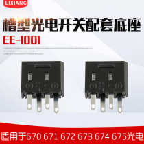 EE-1001 Photoelectric switch pin socket Suitable for EE-SX670 671 672 673 674 675A