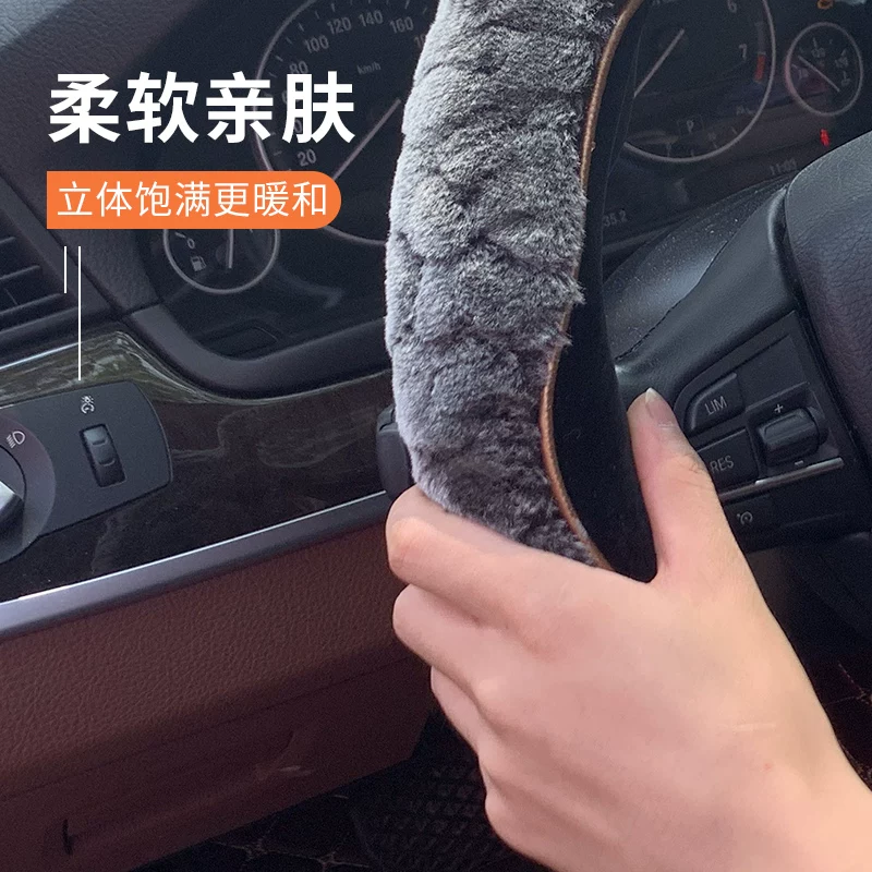 [哈弗H6coupe哈佛H1h2vv5H7h8H9wey4长城冬季方向盘套毛绒男女把套]