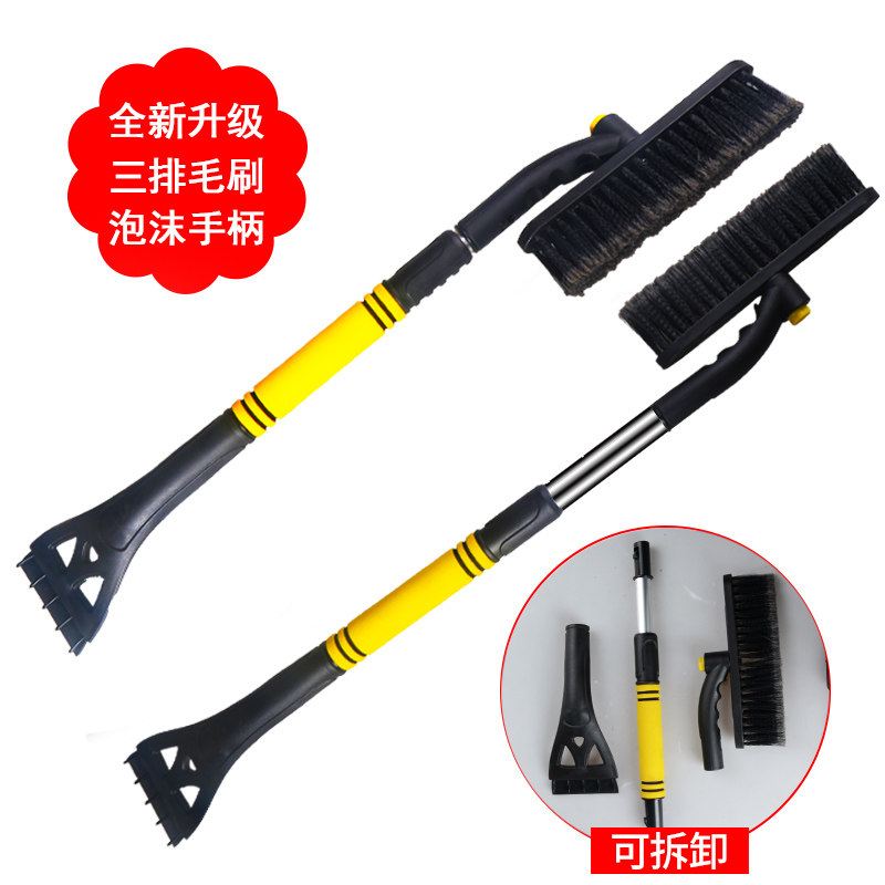 Versatile winter snow removal shoveling car glass scraping brushed plate defrost car with winter shovel snow tool supplies