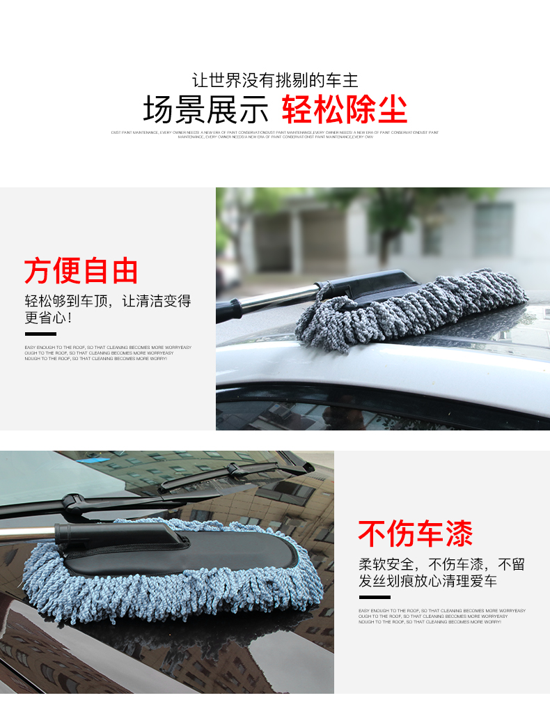 Xe sáp lau xe rửa bàn chải lau xe lau bụi quét màu xám sáp kéo dụng cụ làm sạch xe - Sản phẩm làm sạch xe thiết bị vệ sinh xe ô tô