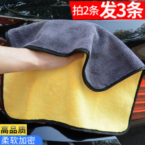 Car wash towel absorbent rag thickened car towel cleaning tool supplies