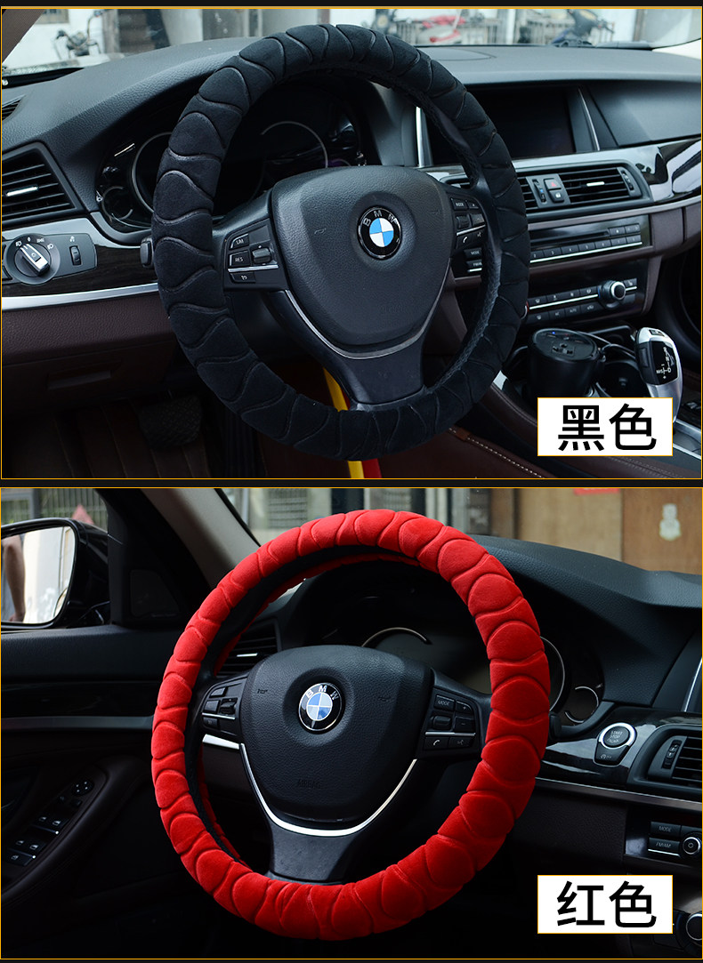 方向盘套1_10.jpg