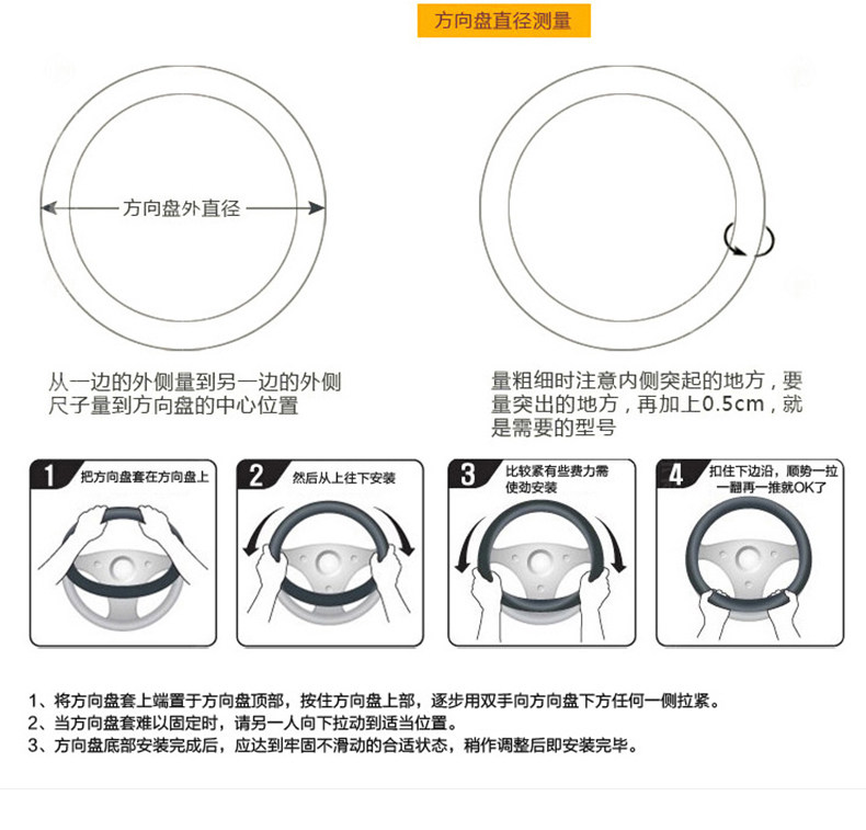 方向盘套1_16.jpg
