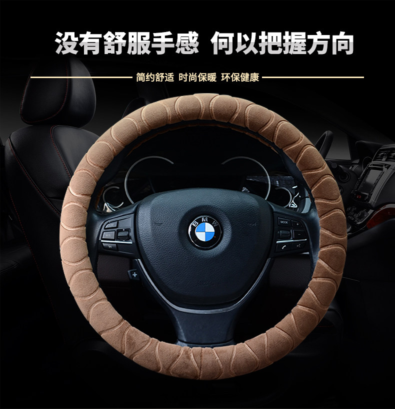 方向盘套1_01.jpg