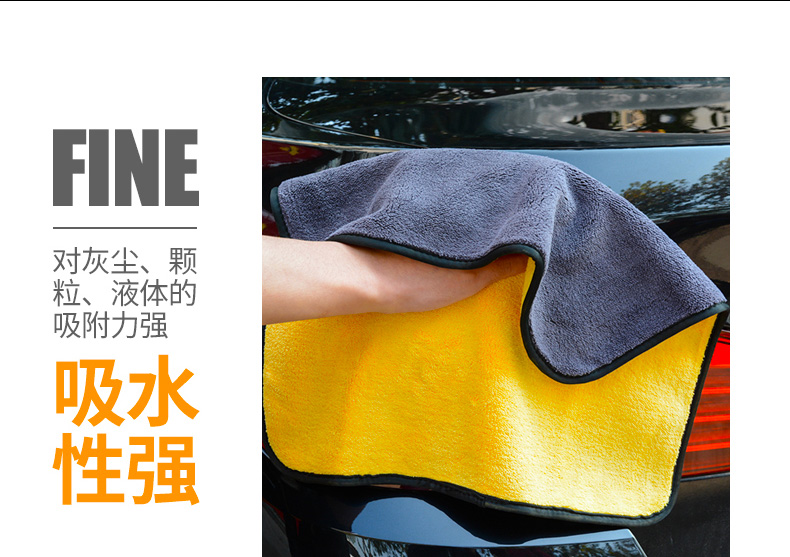 Khăn lau xe thấm nước giẻ dày làm sạch khăn xe - Sản phẩm làm sạch xe chổi rửa xe oto
