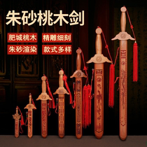 Peach Wood Sword Farware Pendentif Pure Handmade Baby Boy Tong Authentic Treasure Sword Kid Men And Women Crafts Toys Zhu Sandal Sword