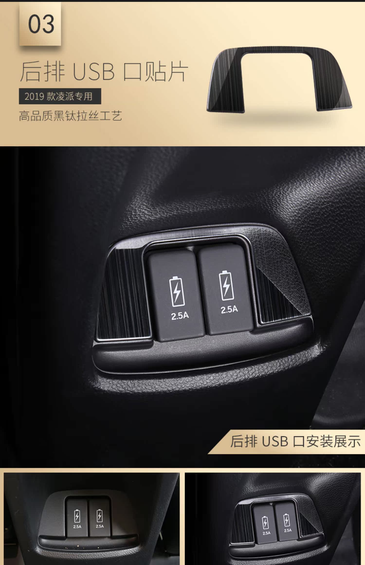 19 Honda New Ling Pai trang trí nội thất xe màu đen nội thất chải 2019 thế hệ mới sửa đổi Lingpai - Ô tô nội thất Accesseries trang trí nội thất ô tô