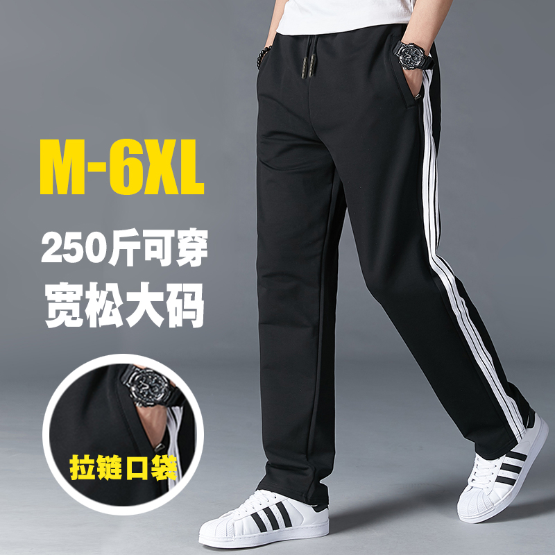 Winter sports pants men's loose autumn and winter models plus velvet thickened straight casual pants men's plus fat size fat guard pants