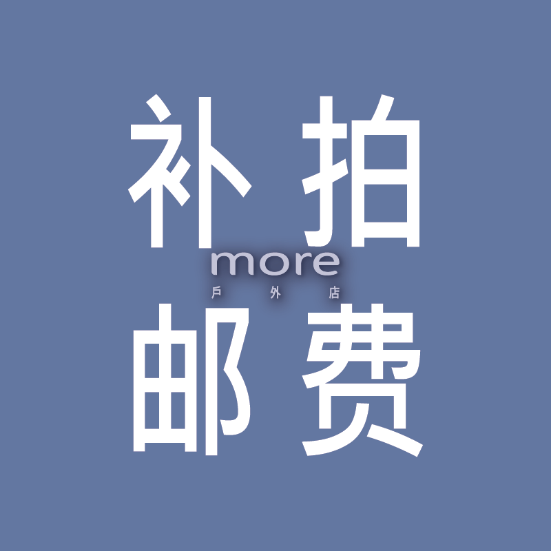 Make up postage or deposit payment