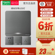 Schneider switch socket panel 10a five-hole socket with switch official flagship store official website