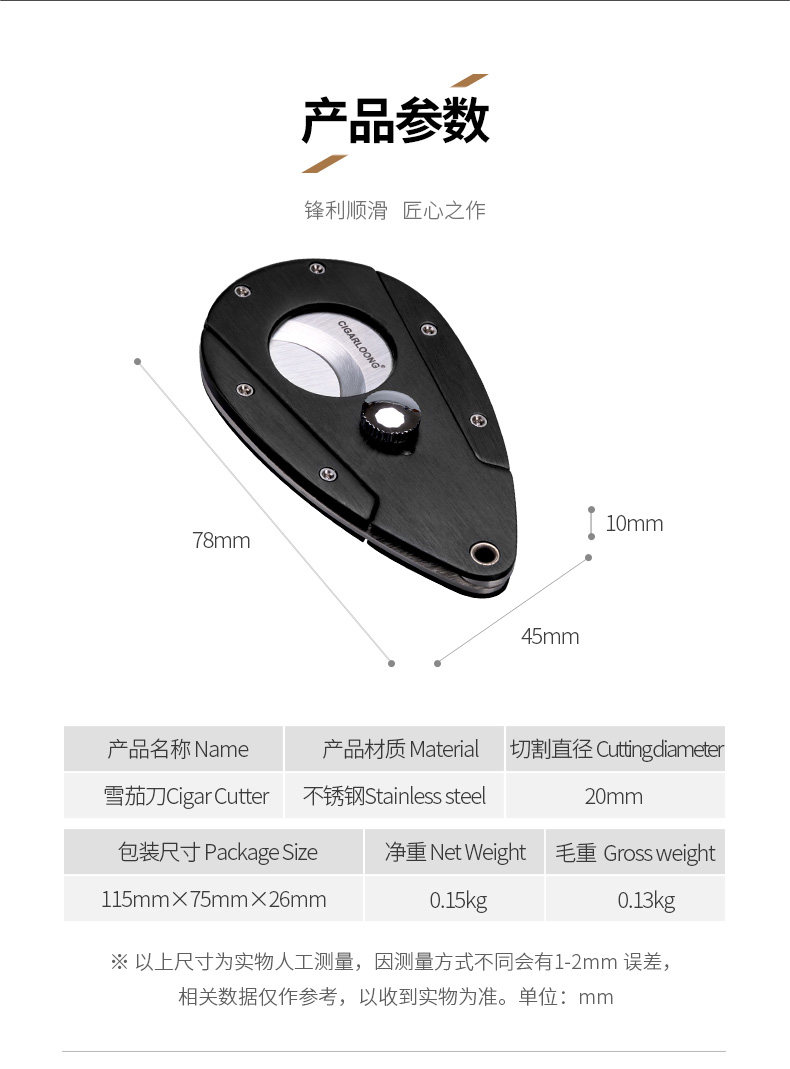 Сигарный нож 1 Подробности page_04.jpg