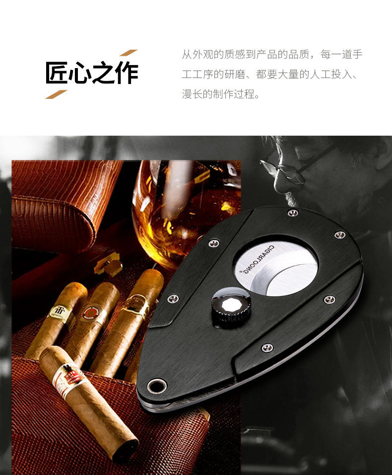 Сигарный нож 1 Подробности page_02.jpg