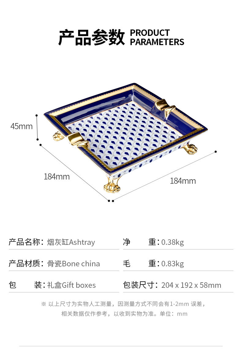 Ashtray_07.jpg