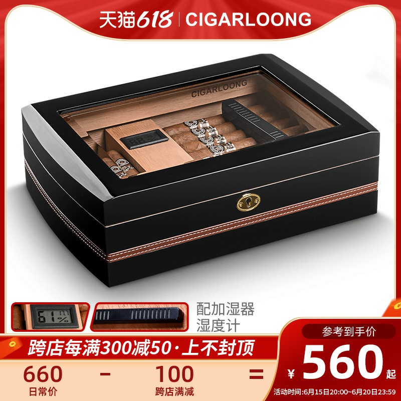 CIGARLOONG Eggplant Cigar Case Cigar Moisturizing Box Solid Wood Cedar Wood Moisturizing Box Cigar Cigarette Case Cigar Cabinet