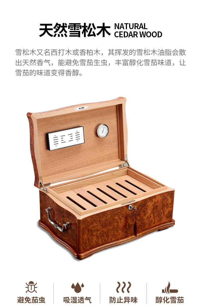 Сигар Box_04.jpg