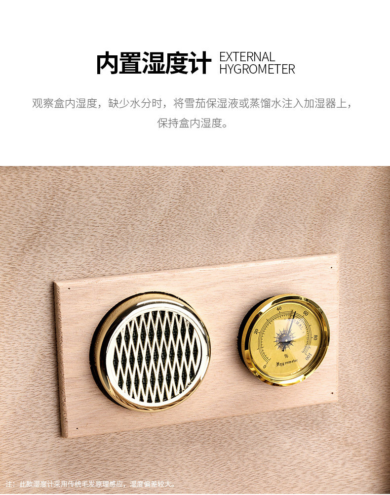 Cigar Box 3 (10p) Детали_07.jpg