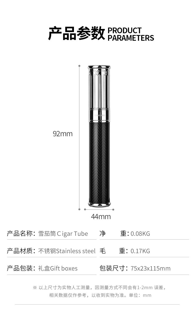 Сигарный цилиндр_07.jpg