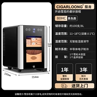 80hc 【контроль температуры и увлажнение】