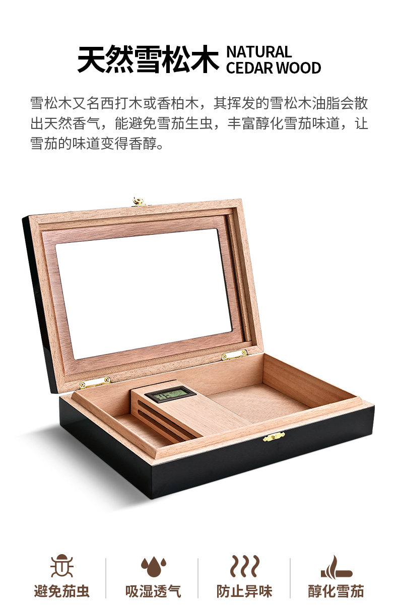 Сигар Box_04.jpg