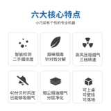 Uneo yunnuo табак чистый дым партнер второй куриный артефакт Устранение формальдегида офисного сигарного бара очистителя рабочего стола на рабочем столе