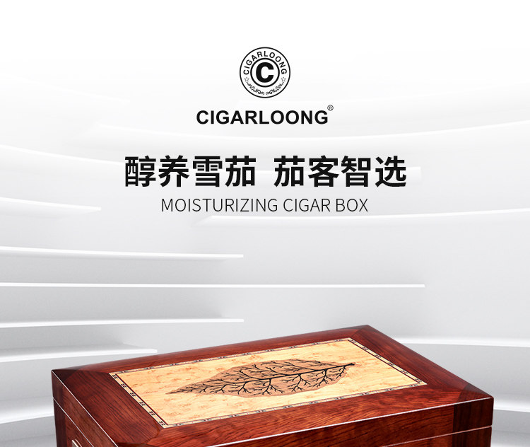 Новая сигара Box_01.jpg