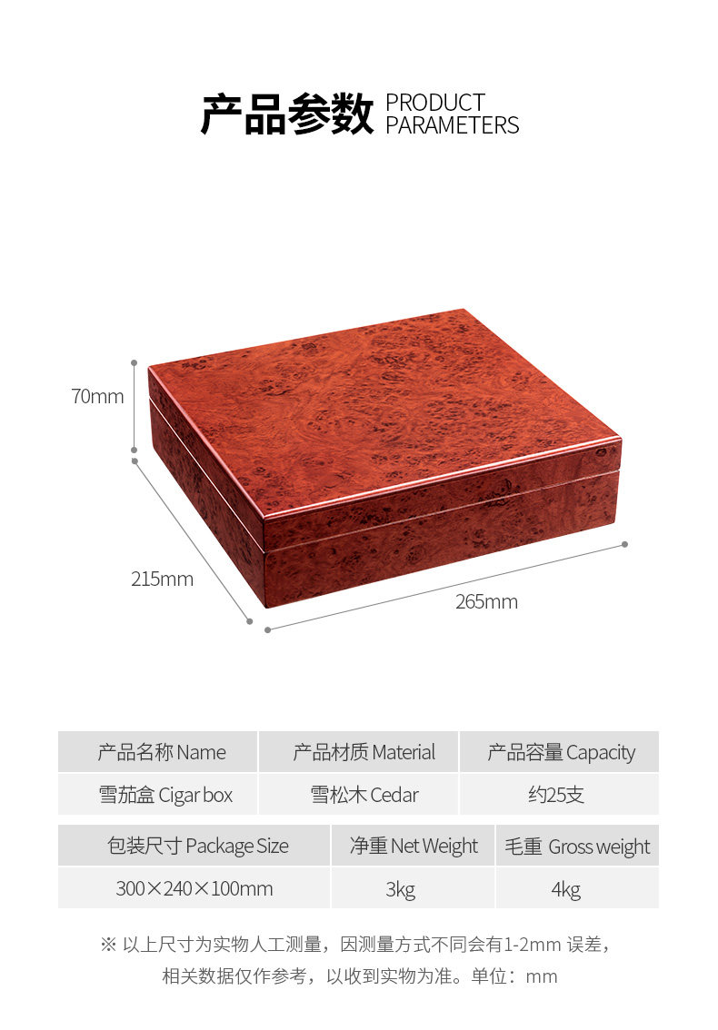 Cigar Box 3 (10p) Детали_09.jpg