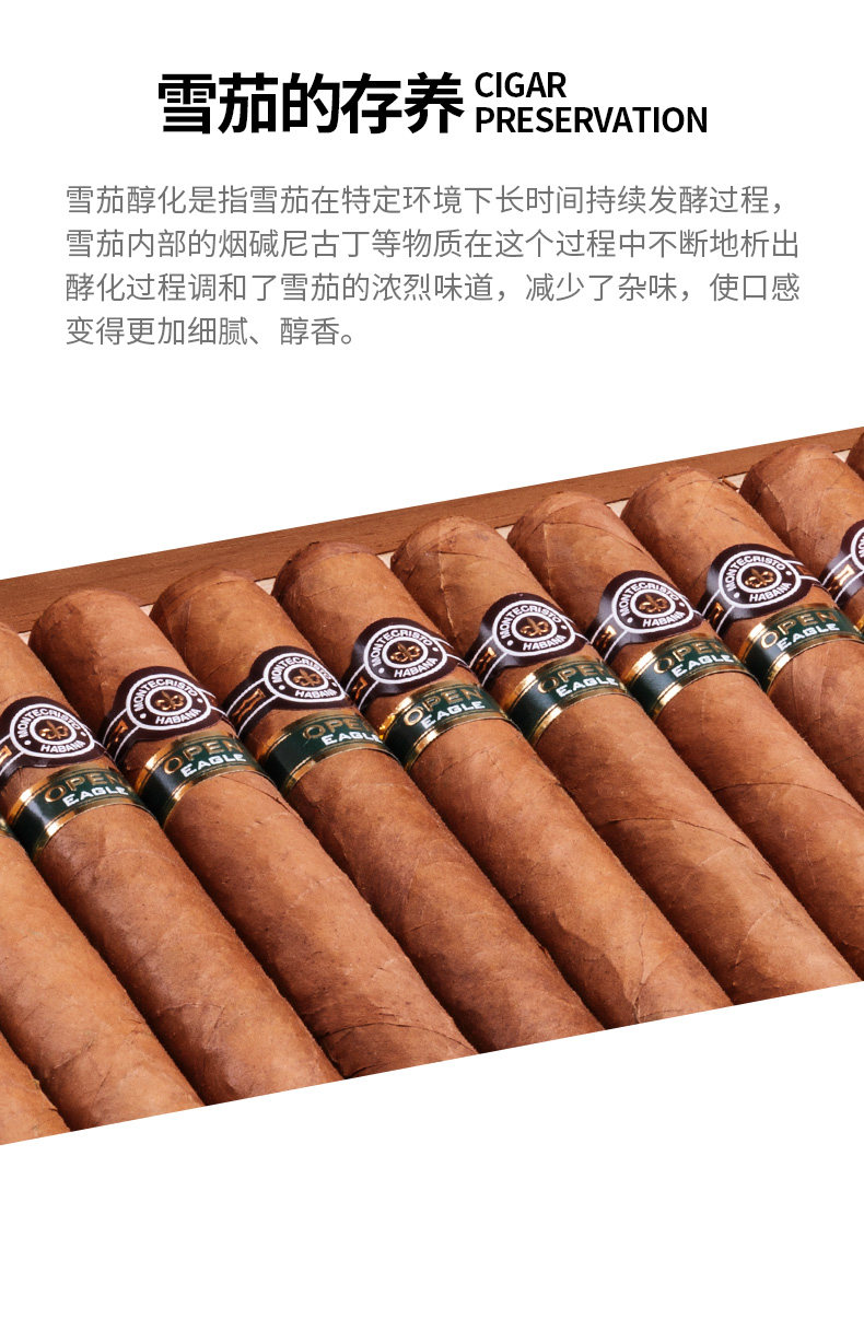 Сигар Box_05.jpg