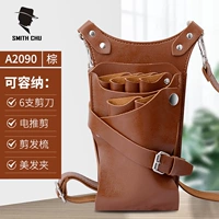 Прохождение -A2090 коричневые ножницы сумки