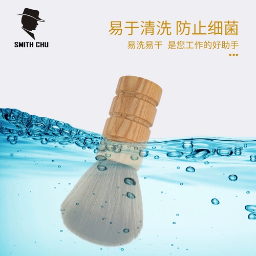 Щеточка для стрижки волос, поролоновая кисть, щетка