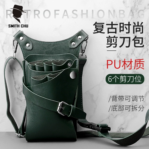 Профессиональная сумка через плечо, трендовая поясная сумка, ножницы, сумка-органайзер