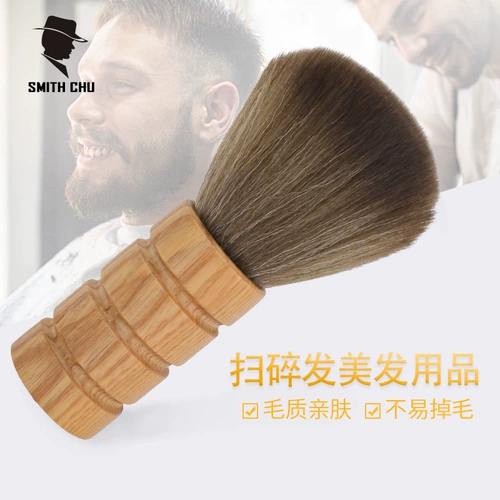 Щеточка для стрижки волос, поролоновая кисть, щетка