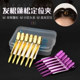 Корневой пушистый клип.