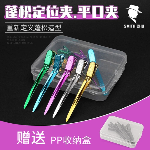 Корневой пушистый клип.