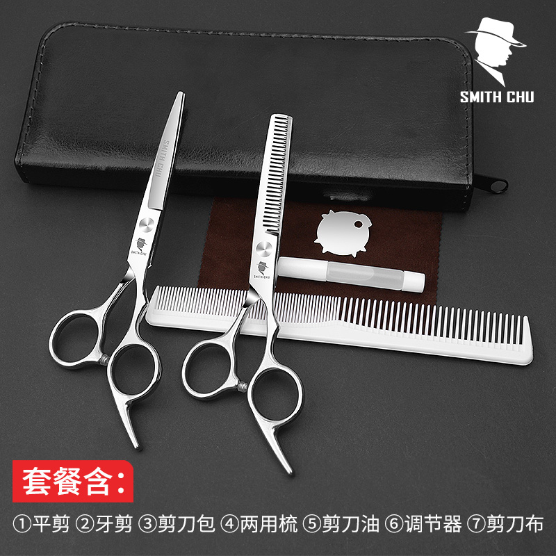 [USD 50.48] Household haircut scissors haircut Liu Haijin paper cut