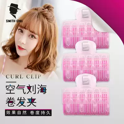Self-adhesive air bangs roll fixed artifact lazy sleeping shaping fluffy hollow roll inner buckle plastic curler