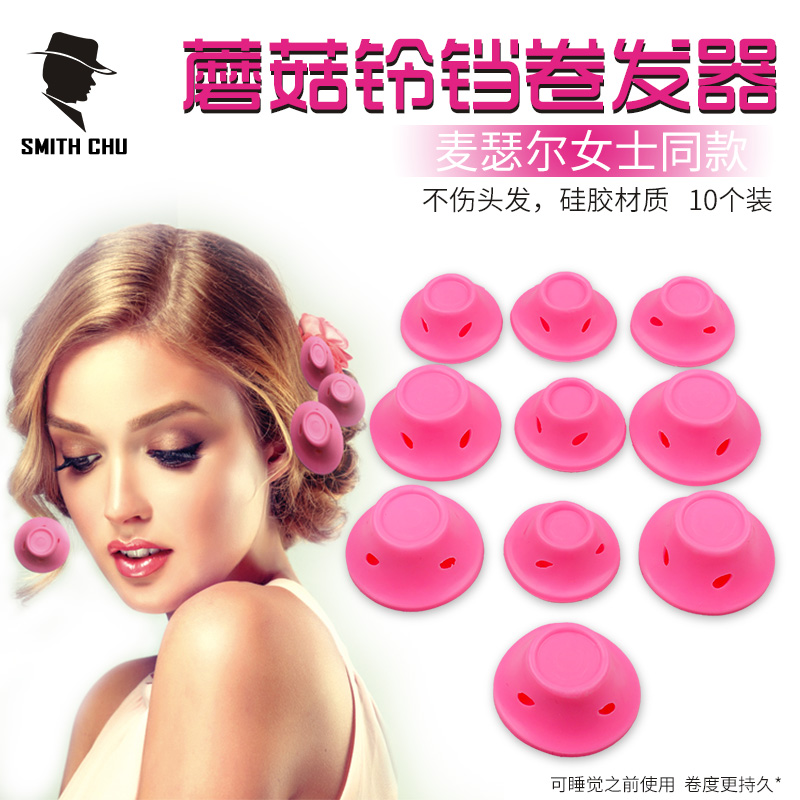 Curl Artifact Lazy plastic Curler Air Bangs Curler The great Ms Maisel Mushroom roll