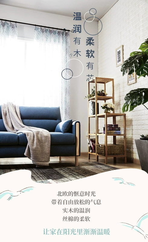 ! Gu Kuka sofa vải Bắc Âu hiện đại phòng khách đồ nội thất kết hợp gói đơn vị kích thước nhỏ gọn chuẩn bị 2052 - Ghế sô pha