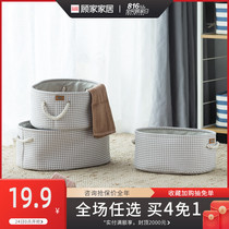 Gujia home environmental protection storage bag sundries basket storage basket snacks Cotton fabric storage basket finishing basket XJ