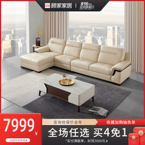 Gujia home simple modern leather sofa Imported first layer cowhide leather art sofa Living room leather furniture 1005