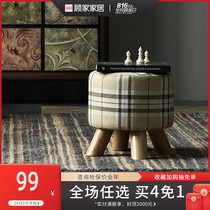 Gujia home furnishing Home small low stool fashion simple fabric style shoe stool Sofa stool creative furniture XJ