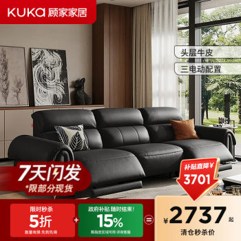 Limited edition 50% off for instant sale! gujia home leather sofa collection! do not support delayed delivery of government and enterprise subsidies Limited edition 50% off for instant sale! gujia home leather sofa collection! do not support delayed delivery of government and enterprise subsidies