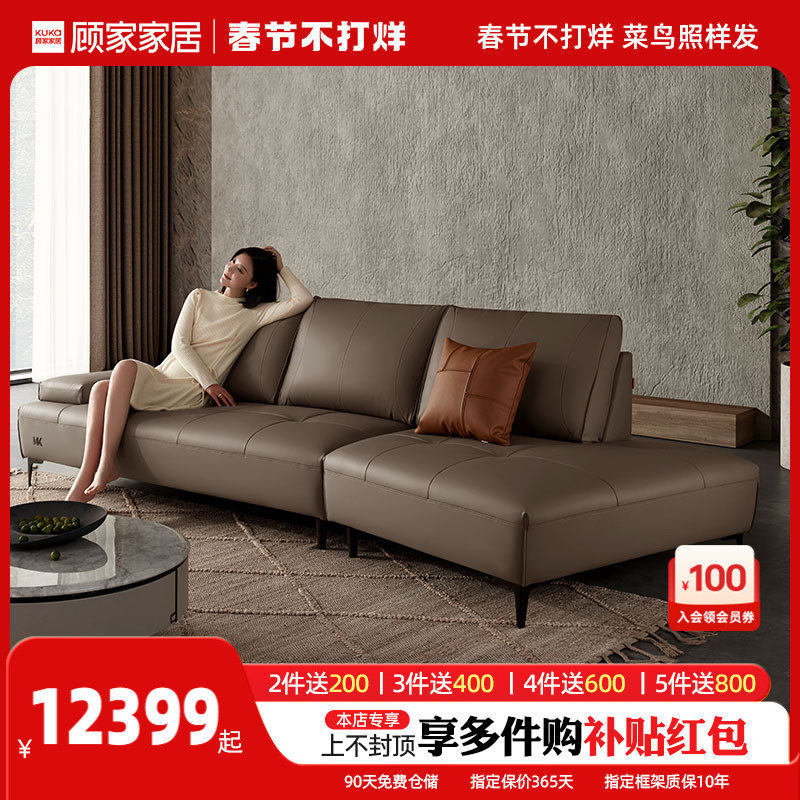 Gu's home unbounded sofa-style light extravagant breathable Napa antibacterial sofa Free lying real leather sofa 1162C-Taobao