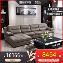 Gujia home simple leather sofa first layer cowhide small apartment living room furniture European modern leather sofa 1011