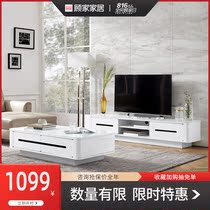 Limited Gujia coffee table TV cabinet Tempered glass modern simple living room complete set 1675 does not support extension
