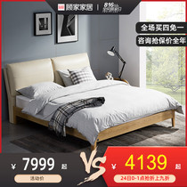 Gujia Home Huizhi series Simple leather bed Double bed 1 8 meters modern storage soft bed Small apartment B859